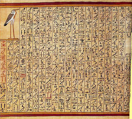 173), Chapter 84 in Papyrus of Ani, Egyptian Book of the Dead: