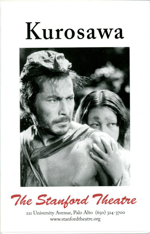 Kurosawa Films at Stanford Theatre